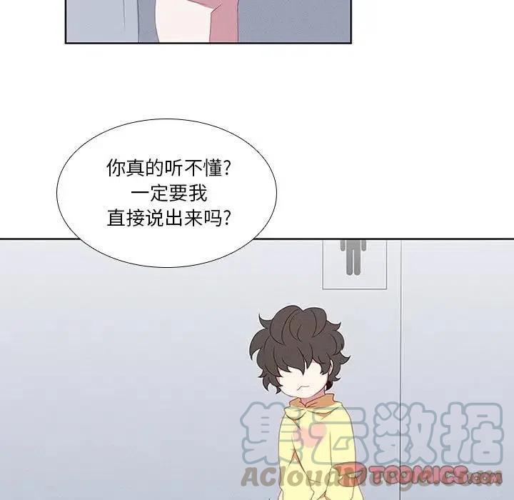 魔法少年15