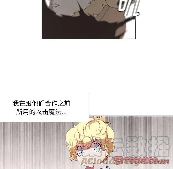 魔法少年17