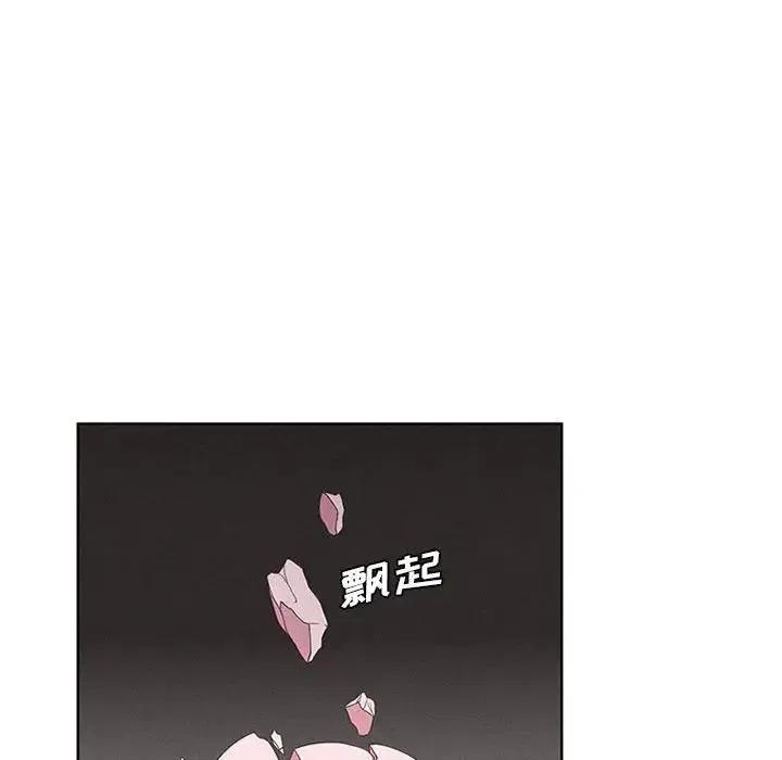 魔法少年17