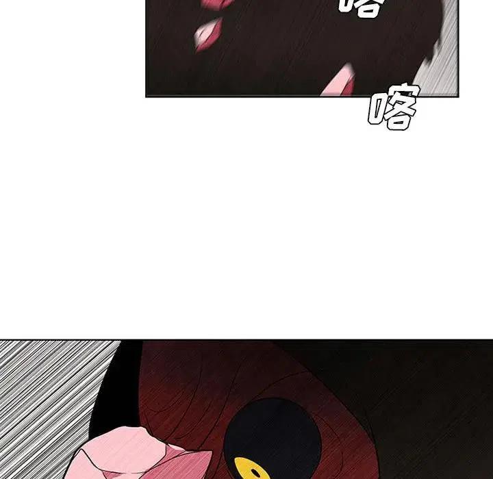 魔法少年17
