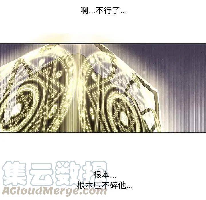 魔法少年18