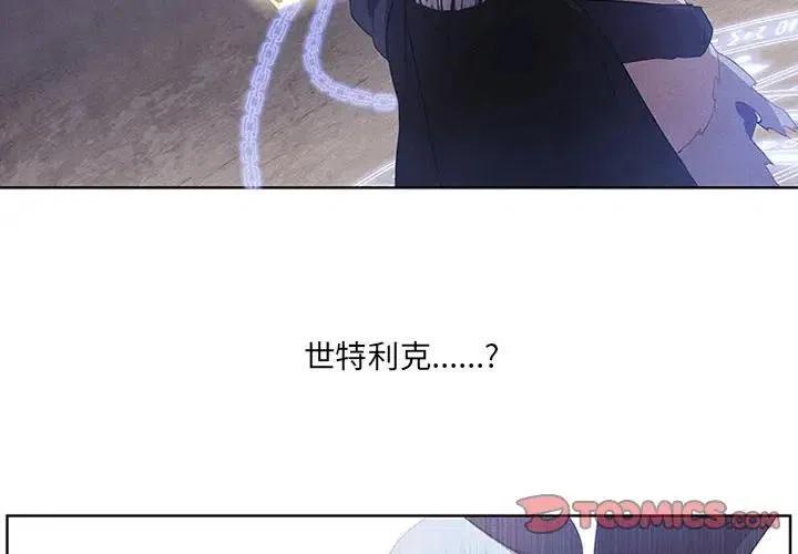 魔法少年19