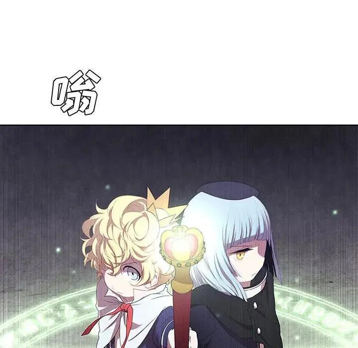 魔法少年19