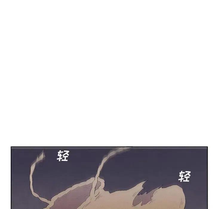 魔法少年19