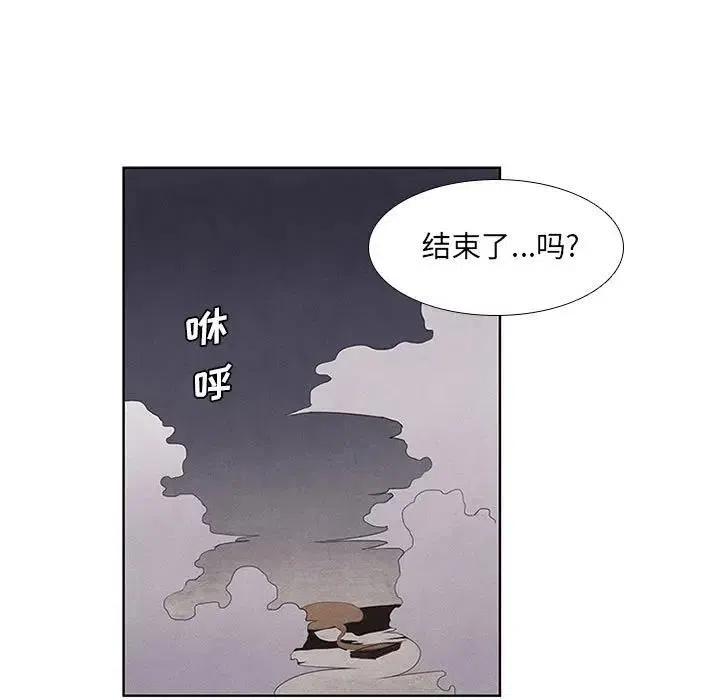 魔法少年19