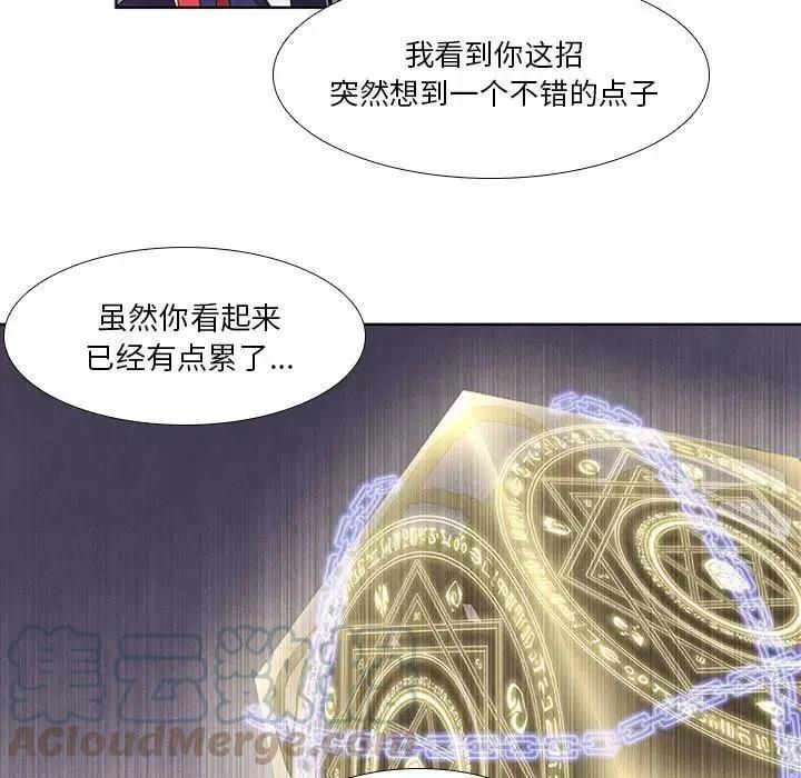 魔法少年19