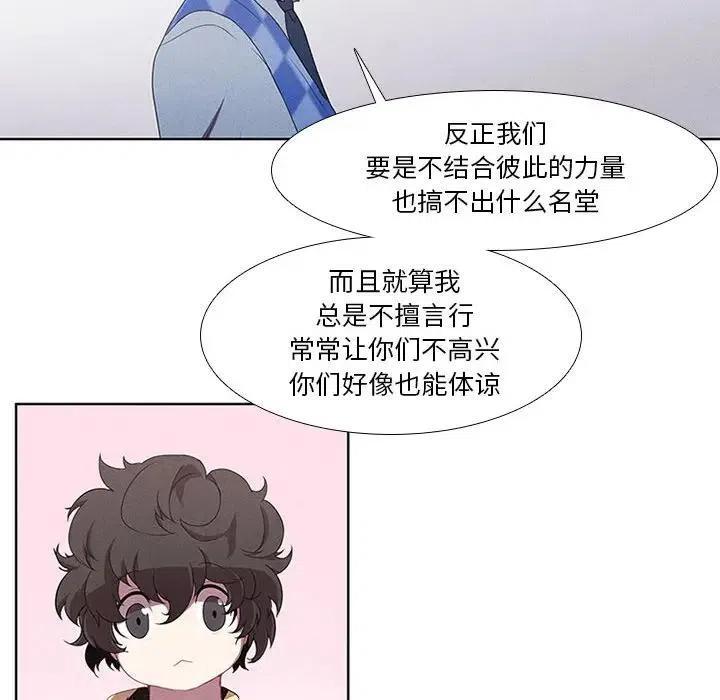 魔法少年20