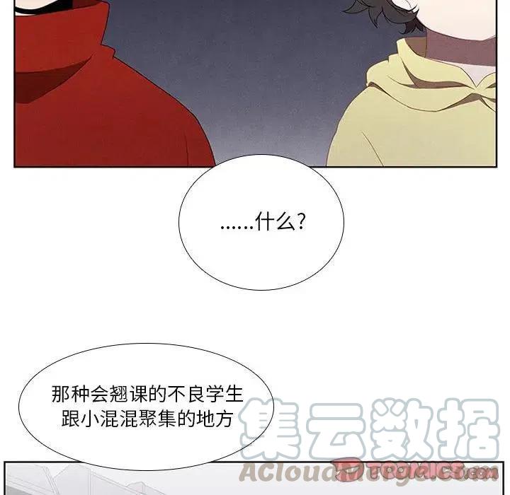魔法少年20