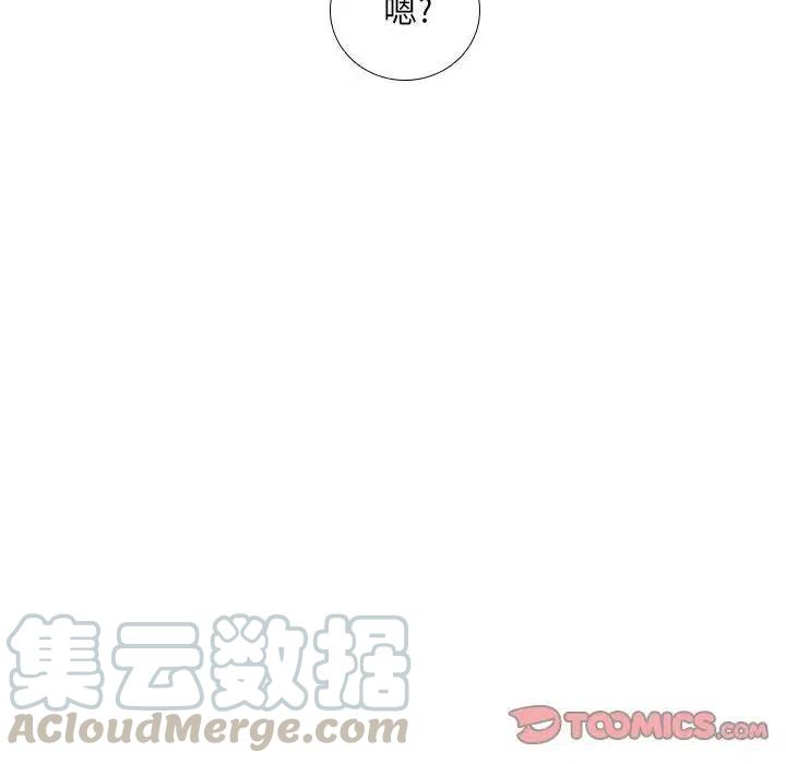 魔法少年20