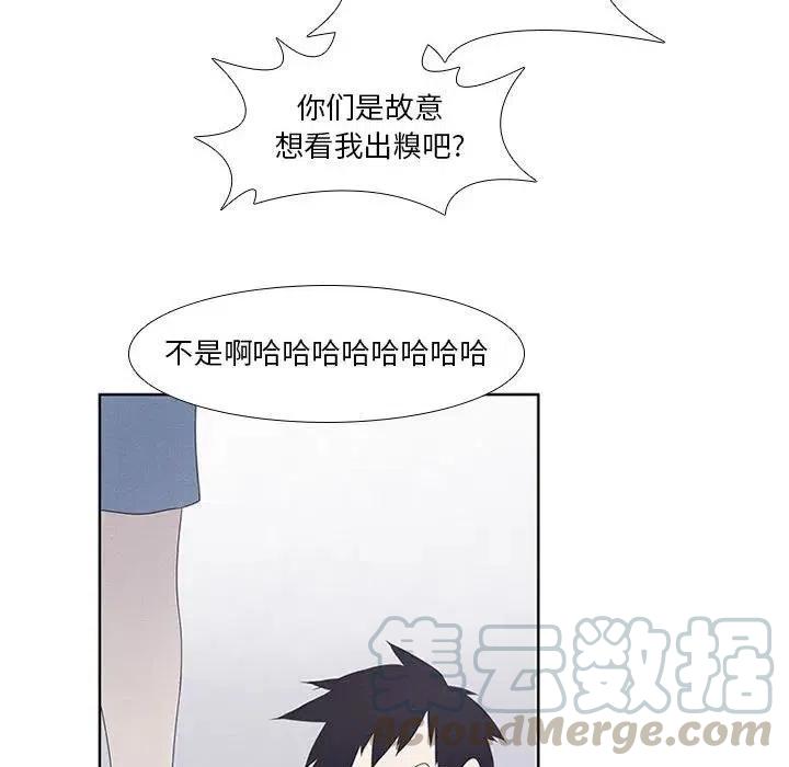 魔法少年20