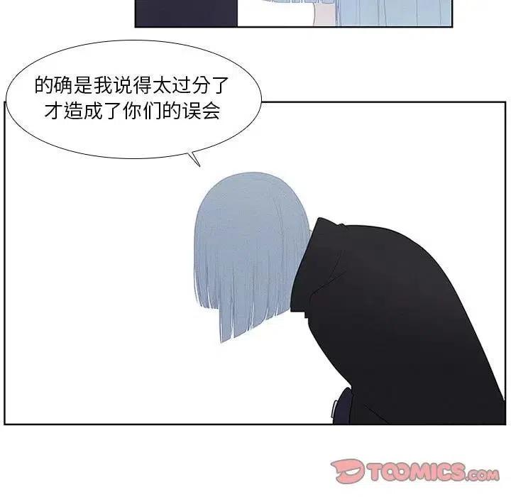 魔法少年20