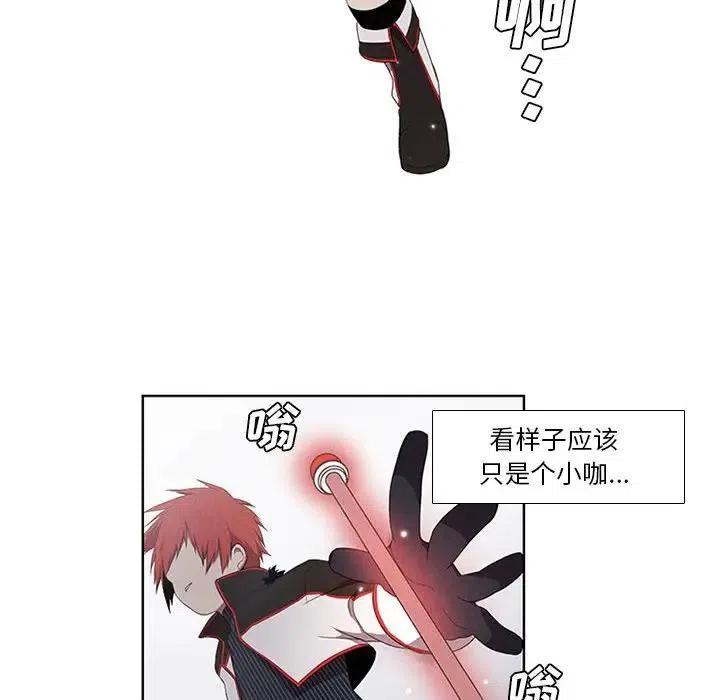 魔法少年21
