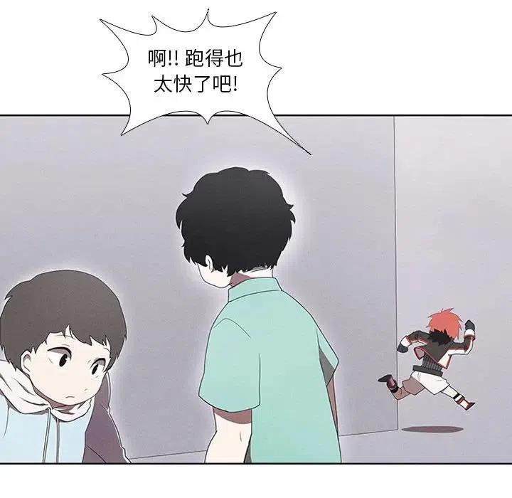 魔法少年21