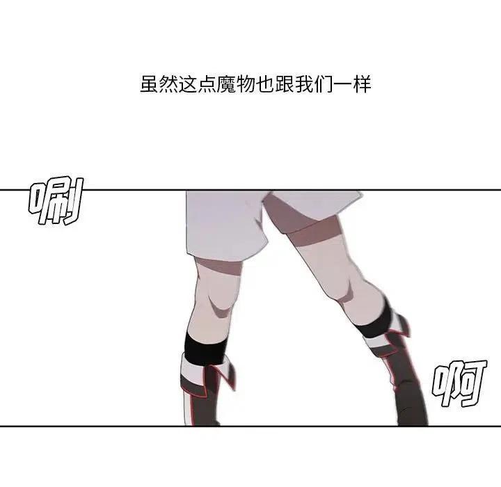 魔法少年21