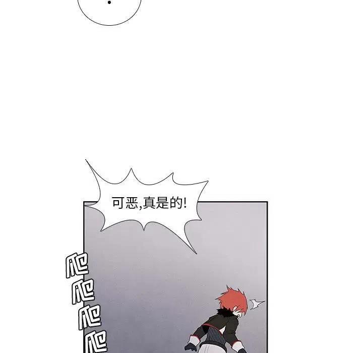 魔法少年21