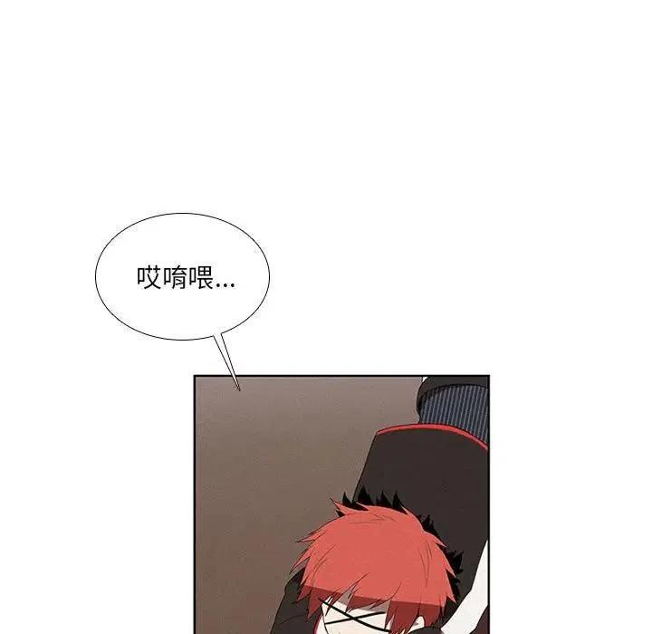 魔法少年21
