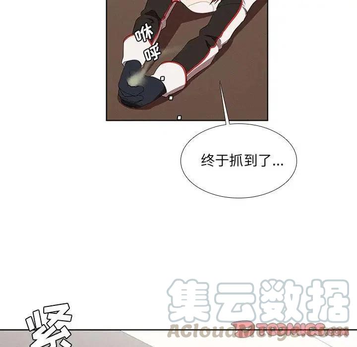 魔法少年21