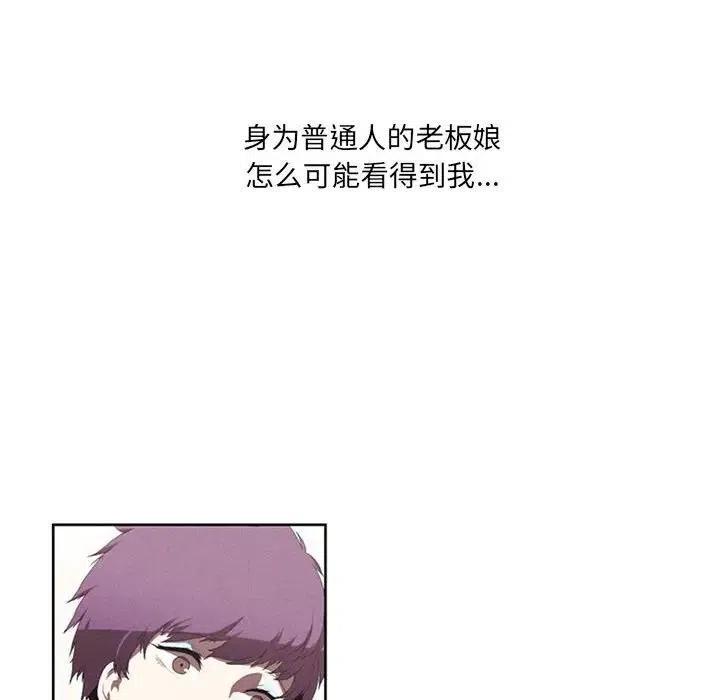 魔法少年21