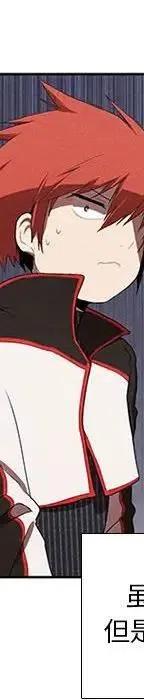 魔法少年22
