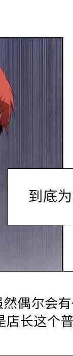 魔法少年22