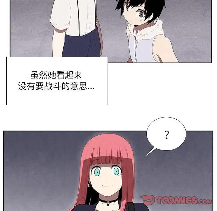 魔法少年25