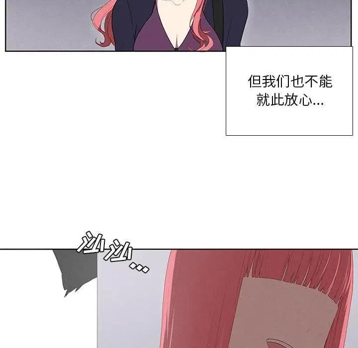 魔法少年25