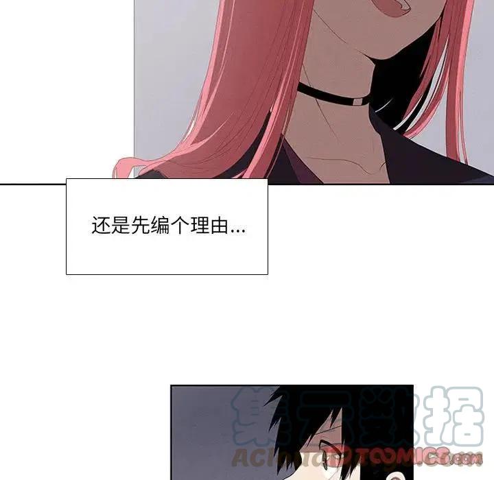 魔法少年25