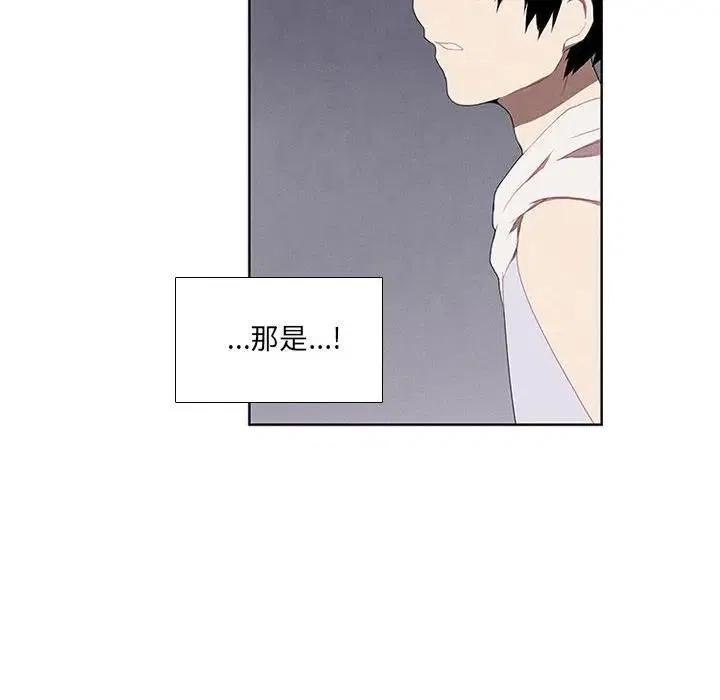 魔法少年25