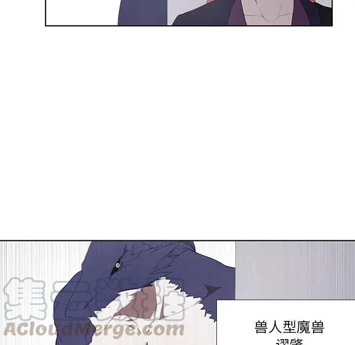 魔法少年25