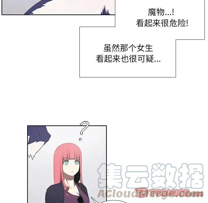 魔法少年25