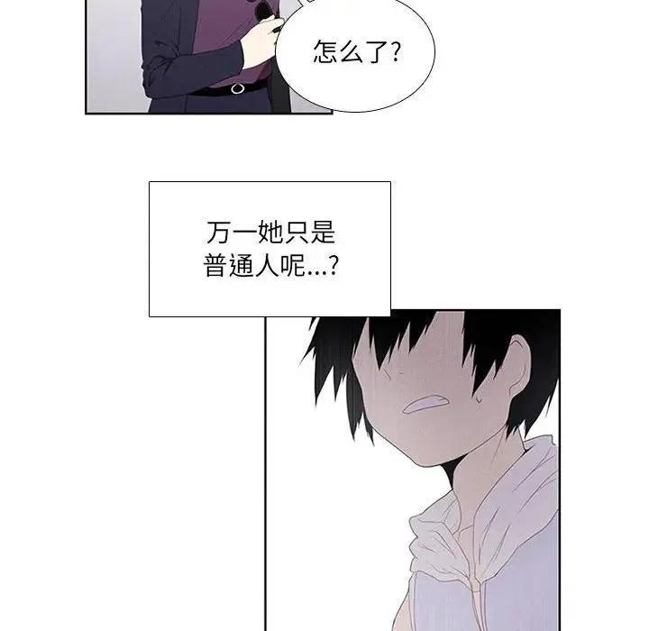 魔法少年25