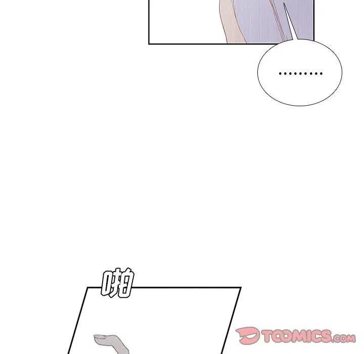 魔法少年25