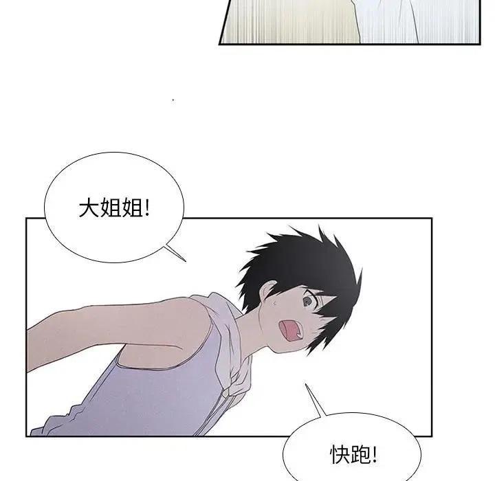魔法少年25