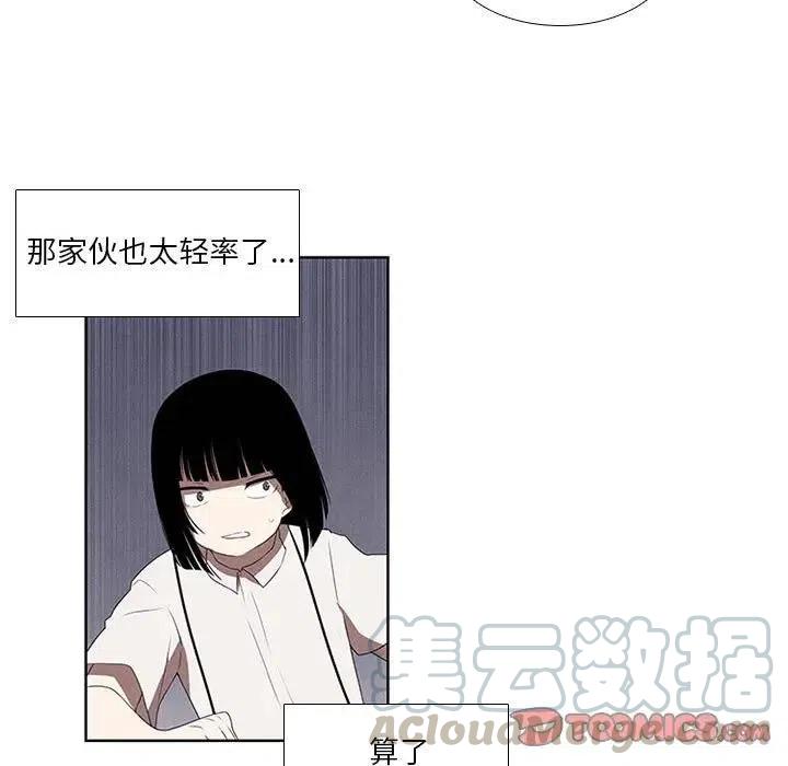 魔法少年25