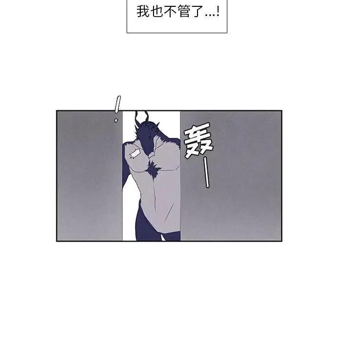 魔法少年25