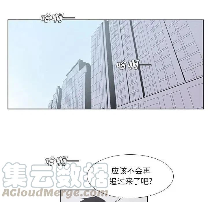 魔法少年25