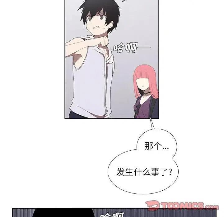 魔法少年25