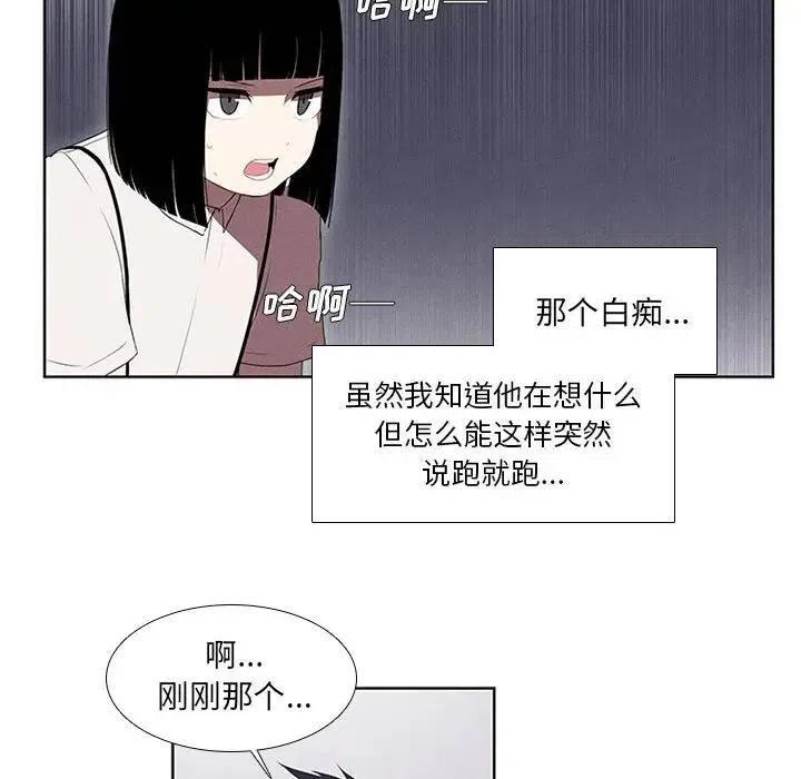 魔法少年25