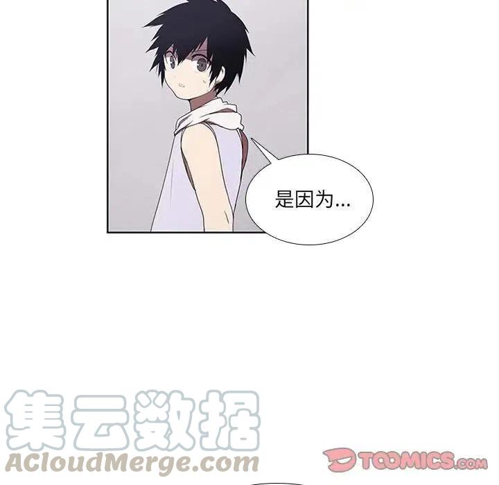 魔法少年25