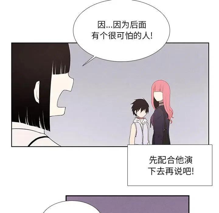 魔法少年25
