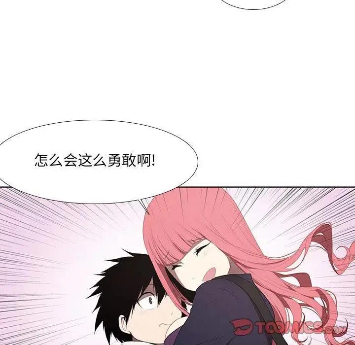 魔法少年25