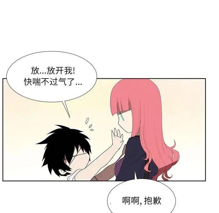 魔法少年25