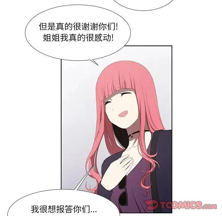 魔法少年25