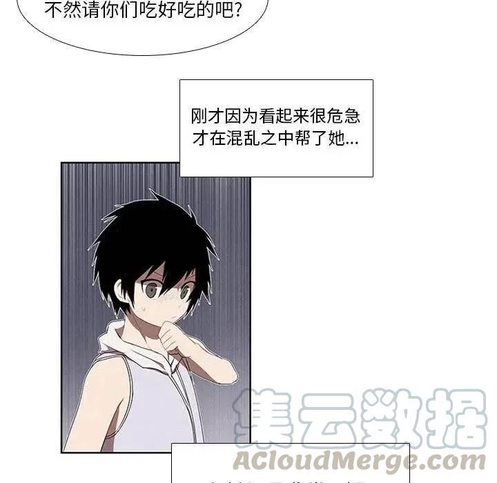 魔法少年25