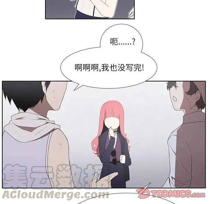魔法少年25