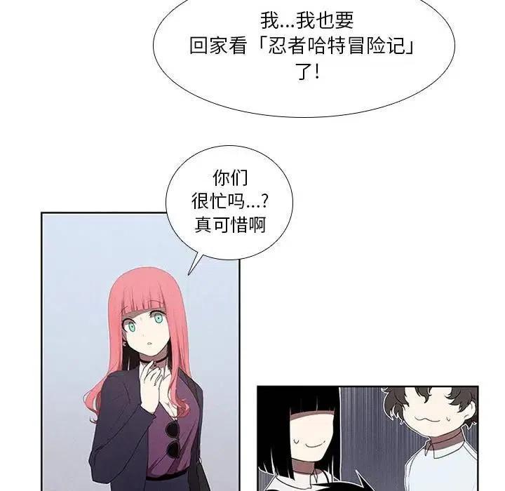 魔法少年25