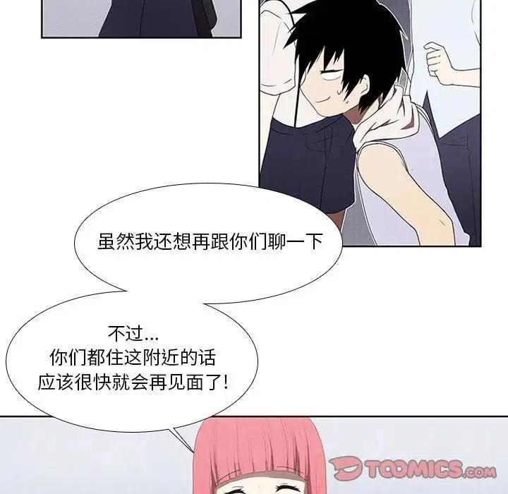 魔法少年25