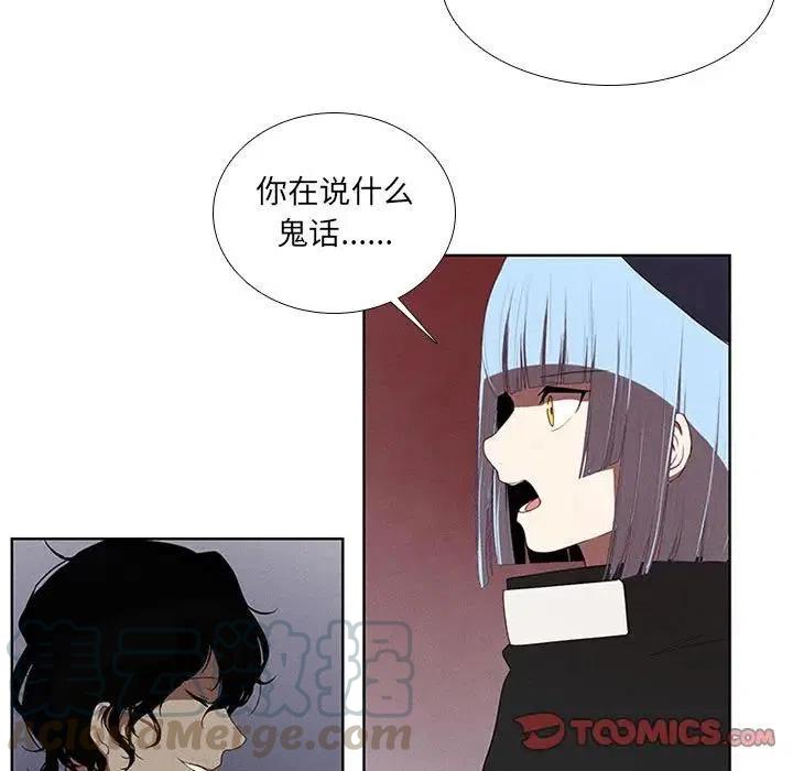 魔法少年36