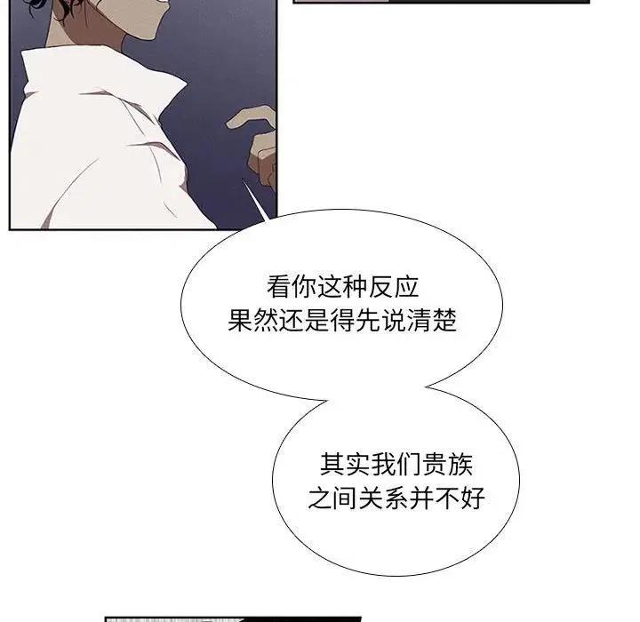 魔法少年36