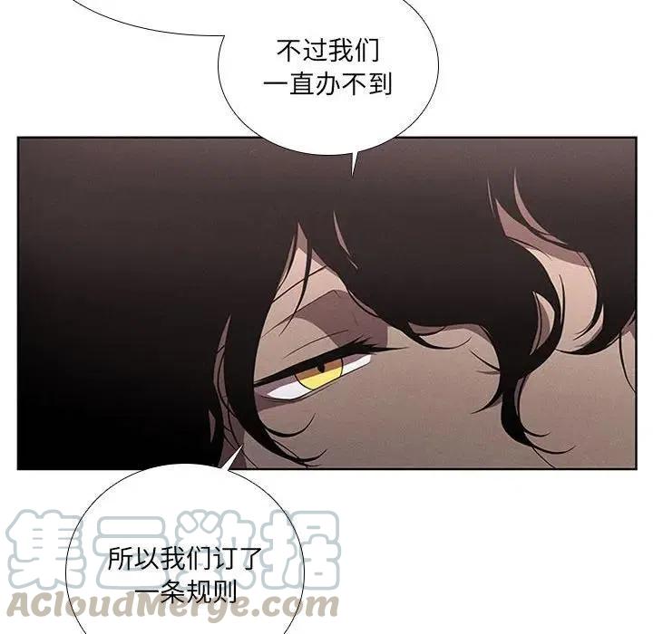 魔法少年36